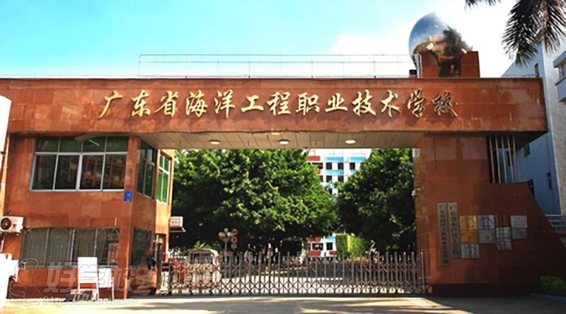 广东省前十名职业学院排名（广东省技校前十名学校）