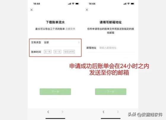 老公把微信账单明细删除了还能查到吗（微信账单明细删除了怎么恢复）