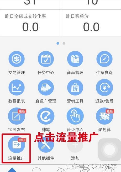 淘口令是什么意思,淘口令是什么怎么弄