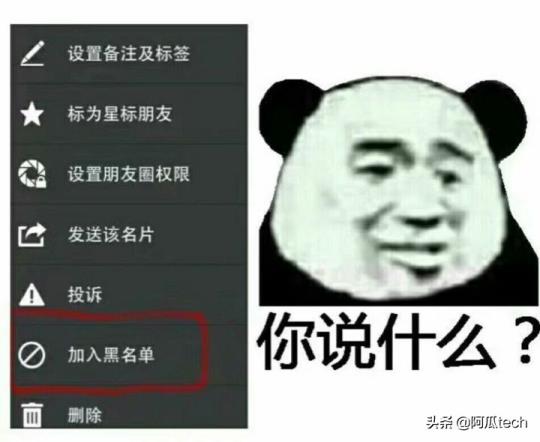 什么是单向好友qq解除是什么意思(什么是单向好友)