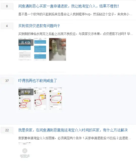 怎么搜索别人的闲鱼号(闲鱼现在为什么搜不到用户了)