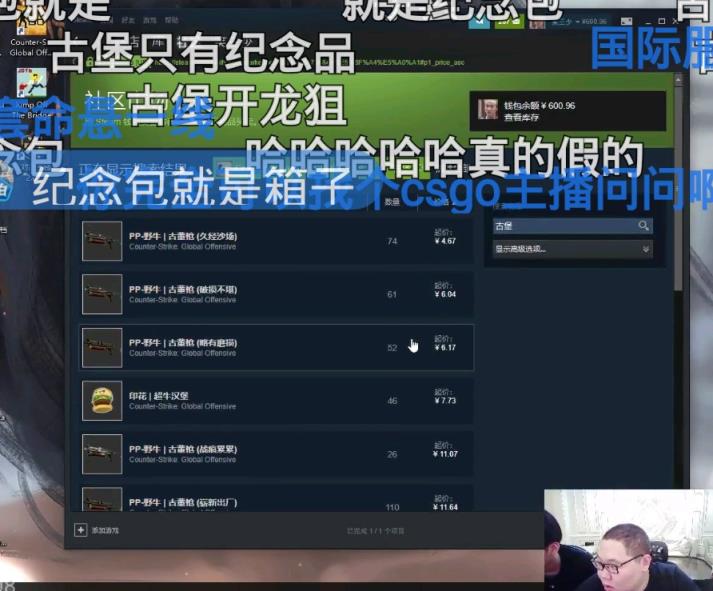 csgo开箱多少钱一个出金多少钱(csgo开100个箱子大概多少钱)