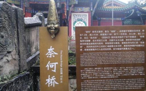 丰都鬼城起源于哪个朝代(丰都鬼城始建于什么年代)