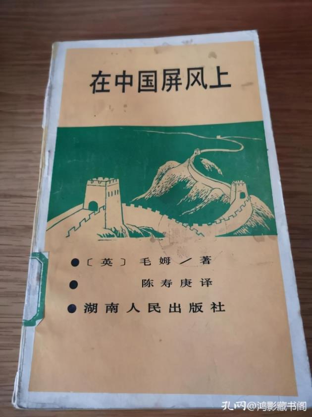 什么是扉页制作啊?(什么是扉页)