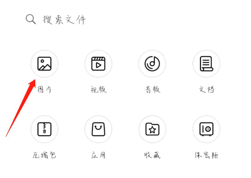 手机如何压缩文件和图片(手机做zip压缩包教程)