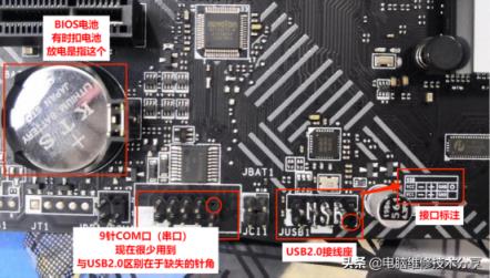 机箱电源线接法图解华硕（电脑开机键8根线怎么接）