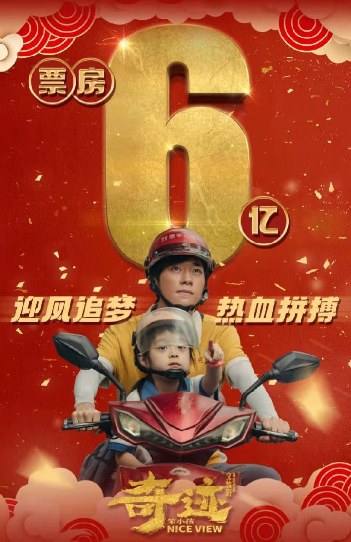 最新票房排行榜猫眼实时票房(2022中国电影票房top10)