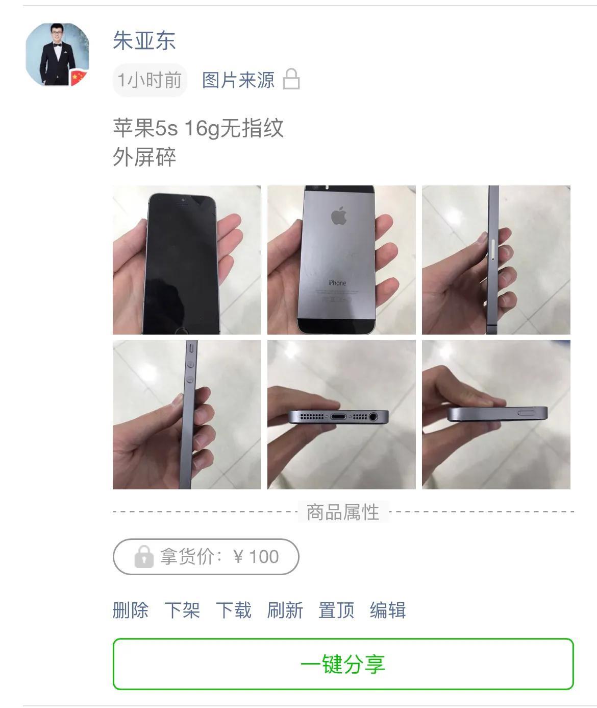 闲鱼怎么实名认证(闲鱼怎么解除私信权限)