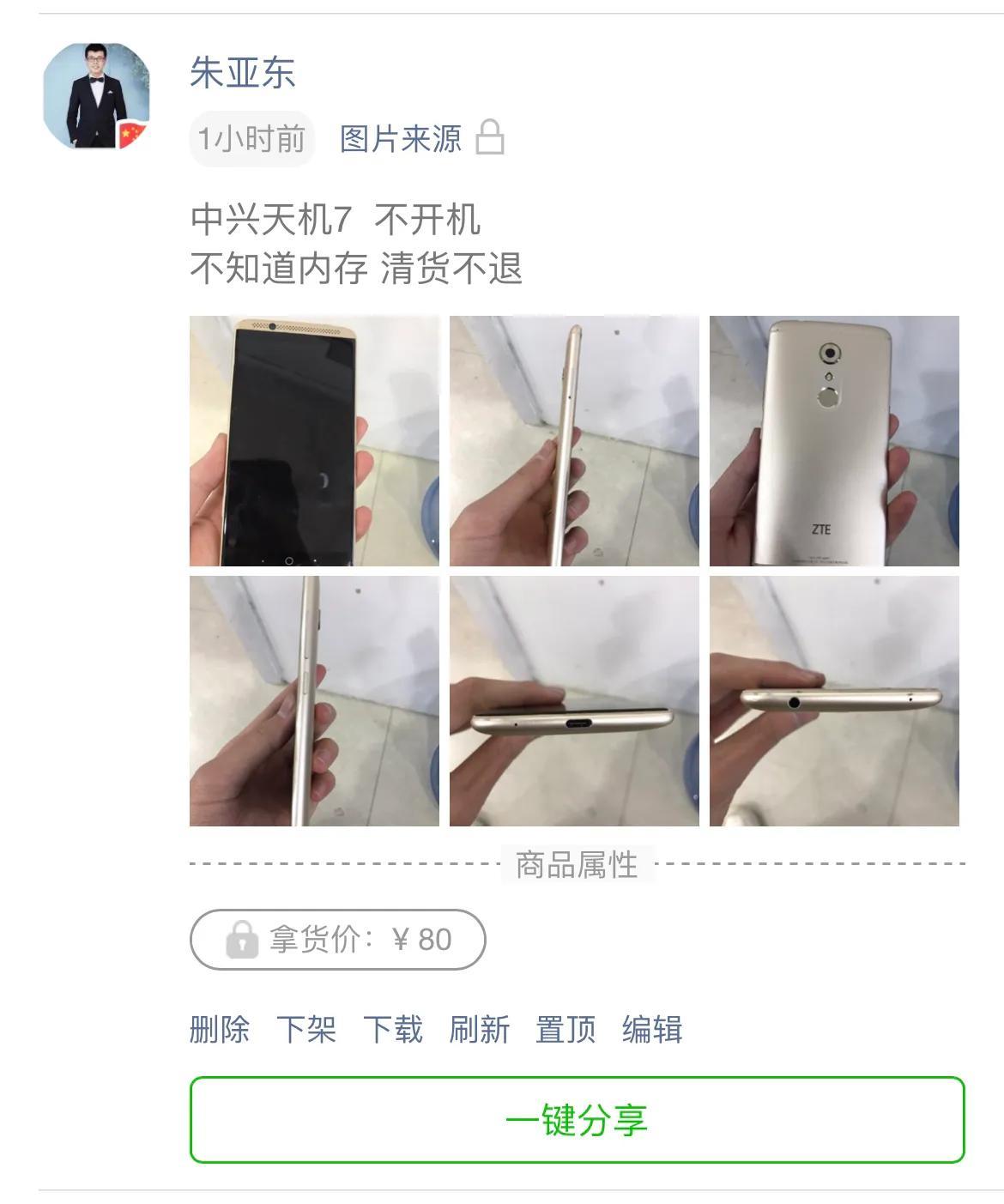 闲鱼怎么实名认证(闲鱼怎么解除私信权限)