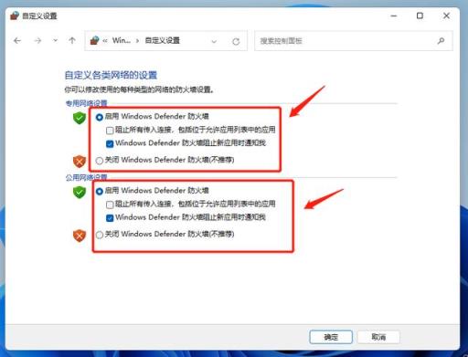 win10怎么打开防火墙(windows10打开防火墙命令)