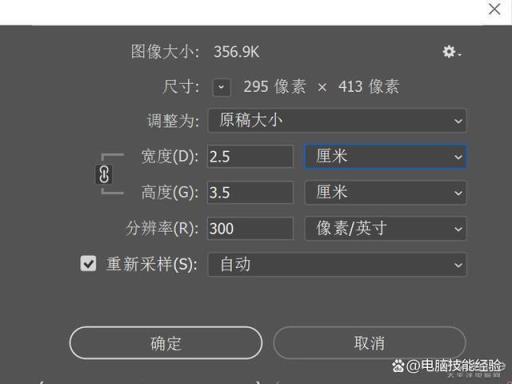 100kb的图片尺寸像素是多少(100kb的照片尺寸是多大像素)