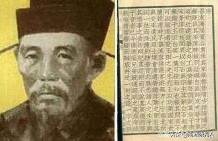 桧怎么读(桧树字怎么读)