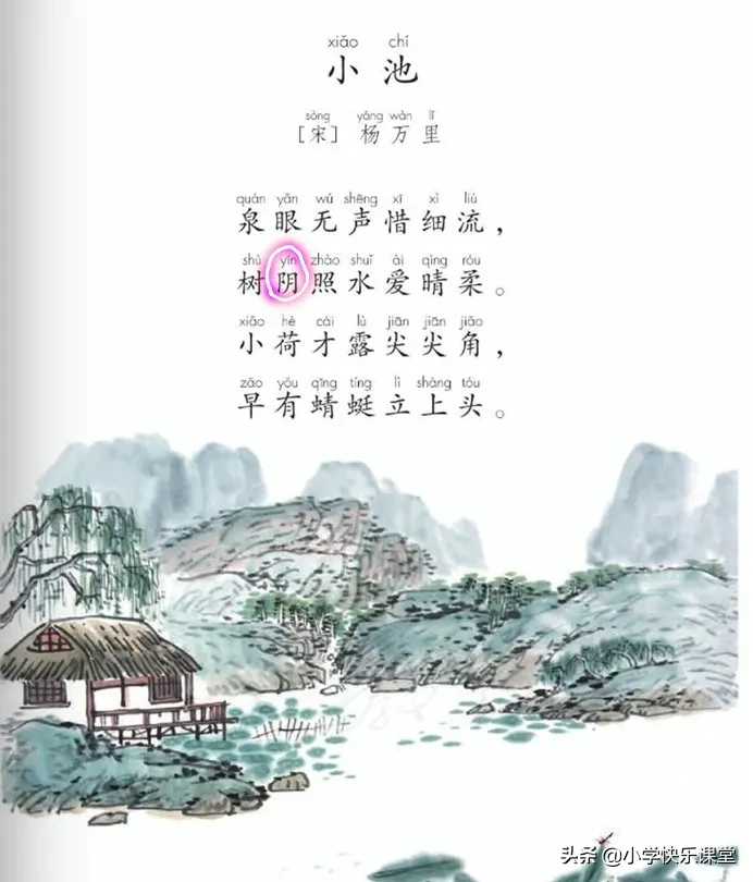 擞怎么读音(恃怎么读音)