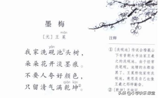 擞怎么读音(恃怎么读音)