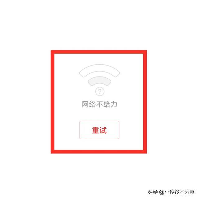 wifi信号满格却上不了网怎么解决(手机wifi连接上但上不了网)