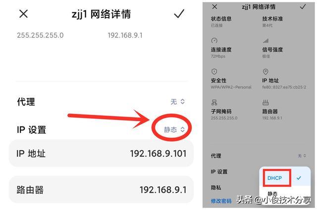 wifi信号满格却上不了网怎么解决(手机wifi连接上但上不了网)