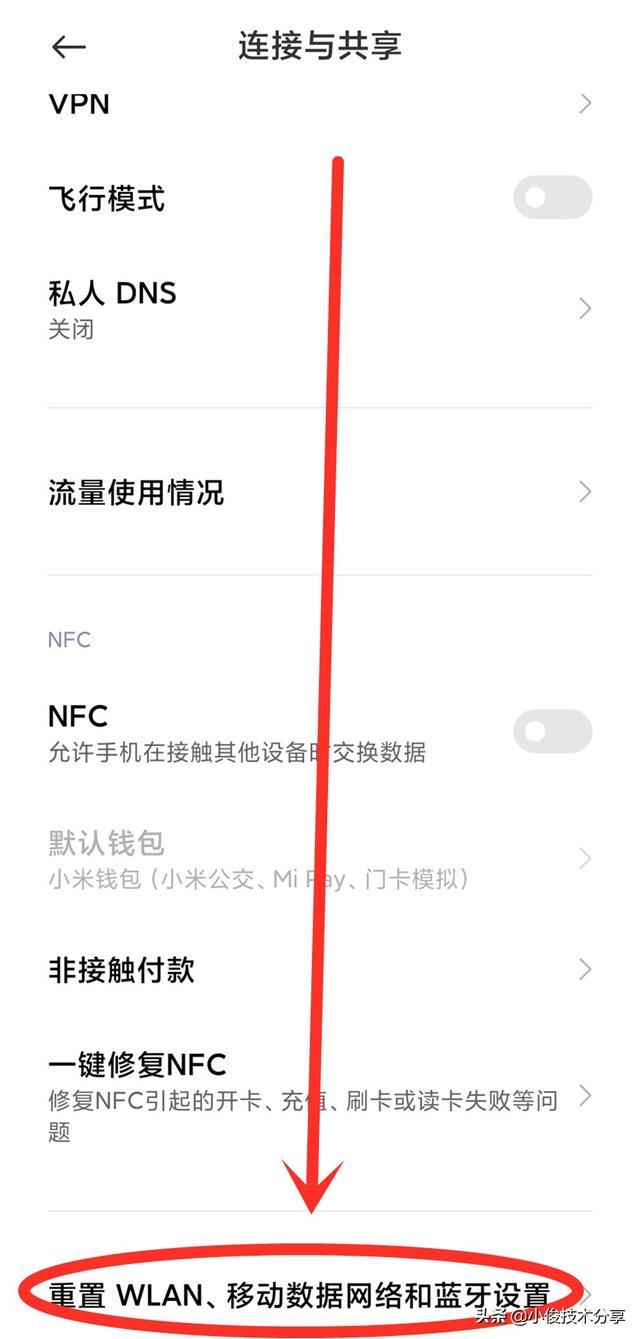 wifi信号满格却上不了网怎么解决(手机wifi连接上但上不了网)