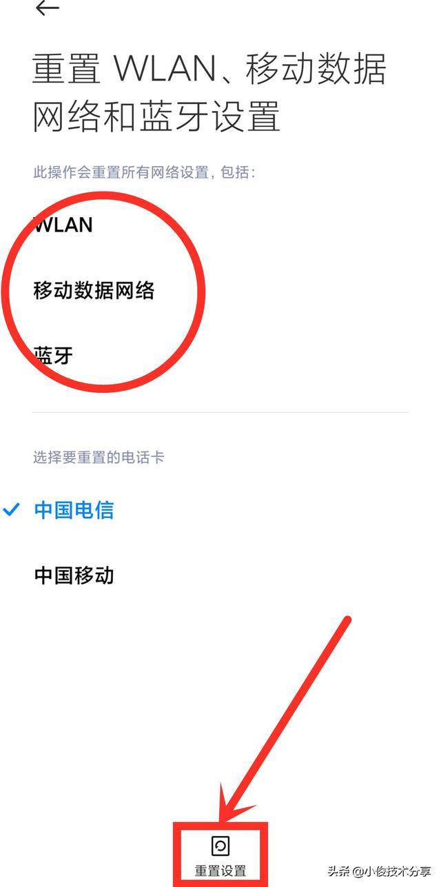 wifi信号满格却上不了网怎么解决(手机wifi连接上但上不了网)