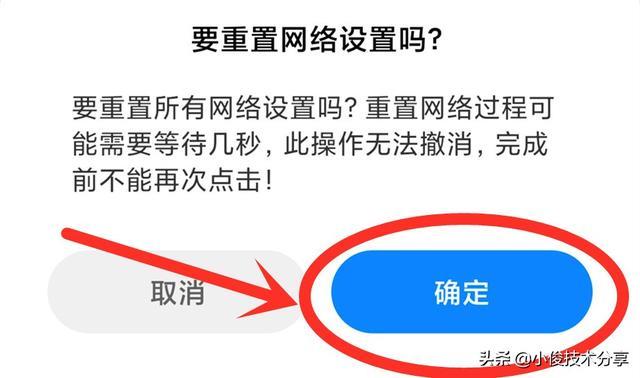 wifi信号满格却上不了网怎么解决(手机wifi连接上但上不了网)