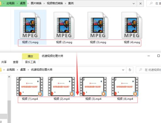 mpg是什么格式的文件格式(mpg是什么格式)