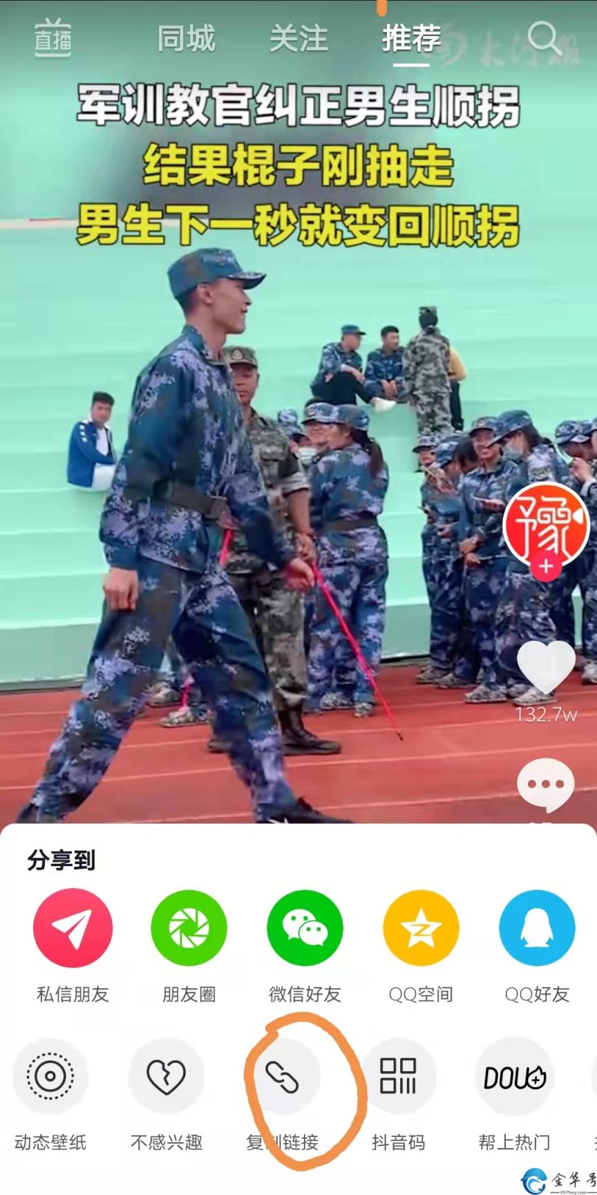 抖音链接提取视频的操作方法？(抖音链接提取视频)