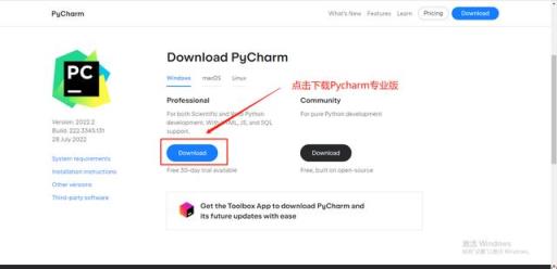 pycharm永久激活码2020.2(pycharm2020.2.1激活码)