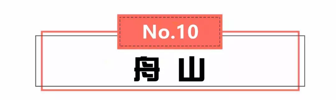 浙江省有多少个市和县及开发区（浙江省有多少个市和县）