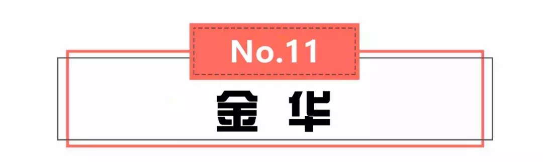 浙江省有多少个市和县及开发区（浙江省有多少个市和县）