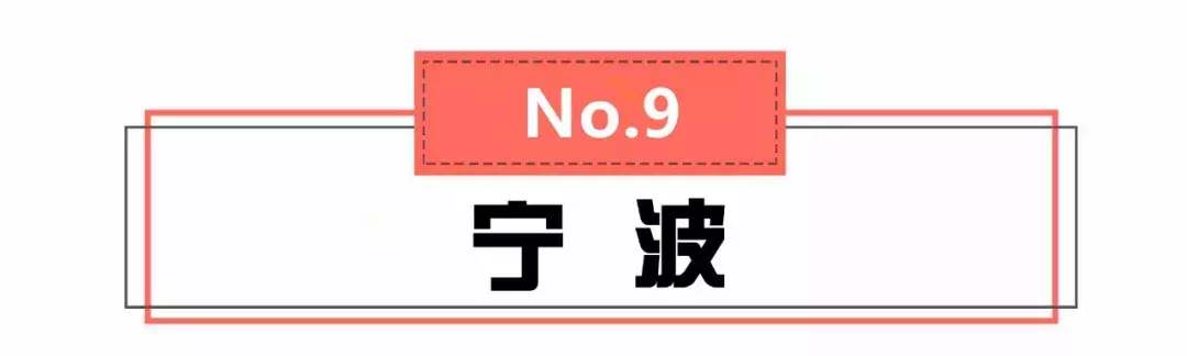 浙江省有多少个市和县及开发区（浙江省有多少个市和县）