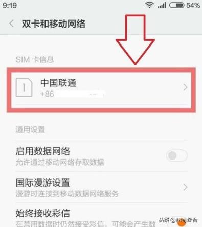 联通apn设置5g最快网络apn（联通物联卡4g最快的apn）