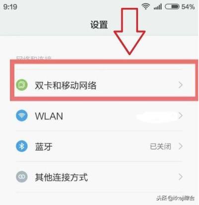 联通apn设置5g最快网络apn（联通物联卡4g最快的apn）