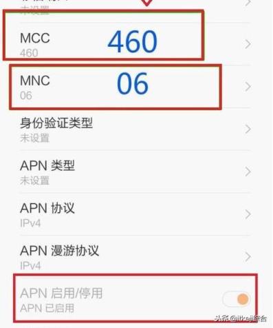 联通apn设置5g最快网络apn（联通物联卡4g最快的apn）