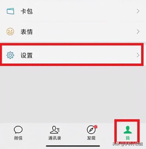 加入黑名单怎么恢复(被对方拉黑删除教你一招挽回)