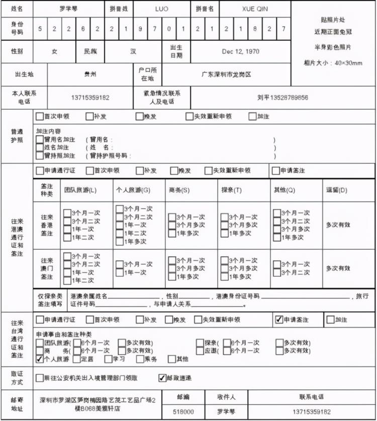 护照怎么办理需要什么条件(护照怎么办理)