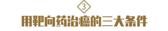 2022年靶向药价格一览表（靶向药一旦停药会怎样）