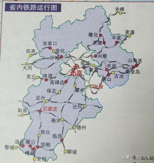 华北地区都有哪几个省(华北地区有哪些省)