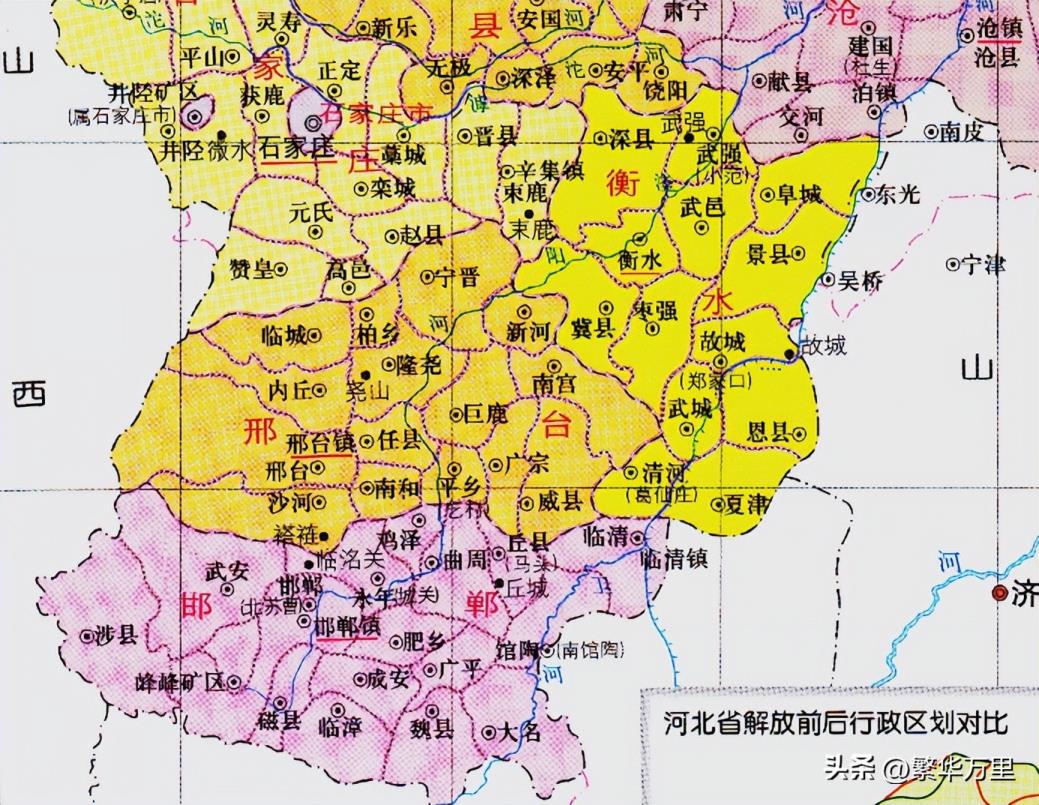 华北地区都有哪几个省(华北地区有哪些省)