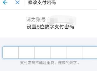 支付宝密码忘记了怎么办(怎样找回支付宝原始支付密码)