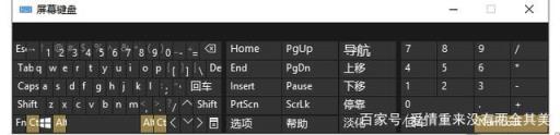 电脑键盘按不出字来是什么原因(台式电脑键盘失灵打不出字怎么办?如何解决?)