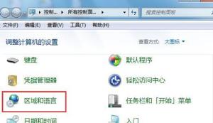 win11语言栏没了(语言栏没了)