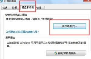 win11语言栏没了(语言栏没了)