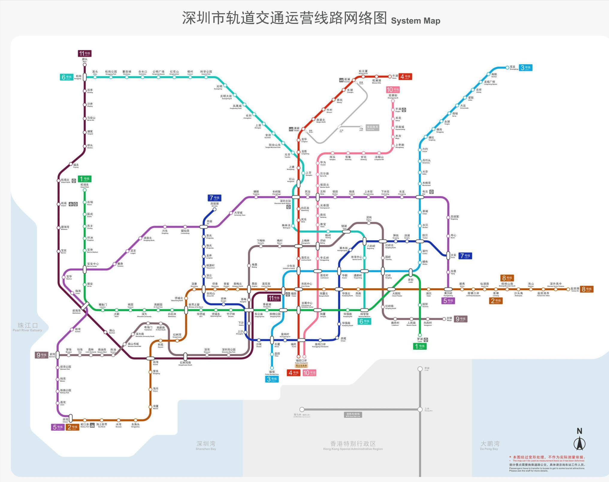 2021年深圳地铁线路图高清版(深圳地铁图2021最新版)