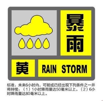 超强台风利奇马登陆(台风利奇马最新消息-在浙江温岭登陆)