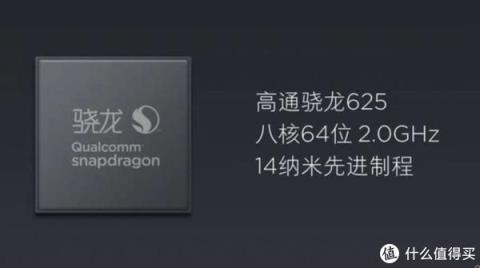 高通625为什么叫神u(高通骁龙625为什么那么神)