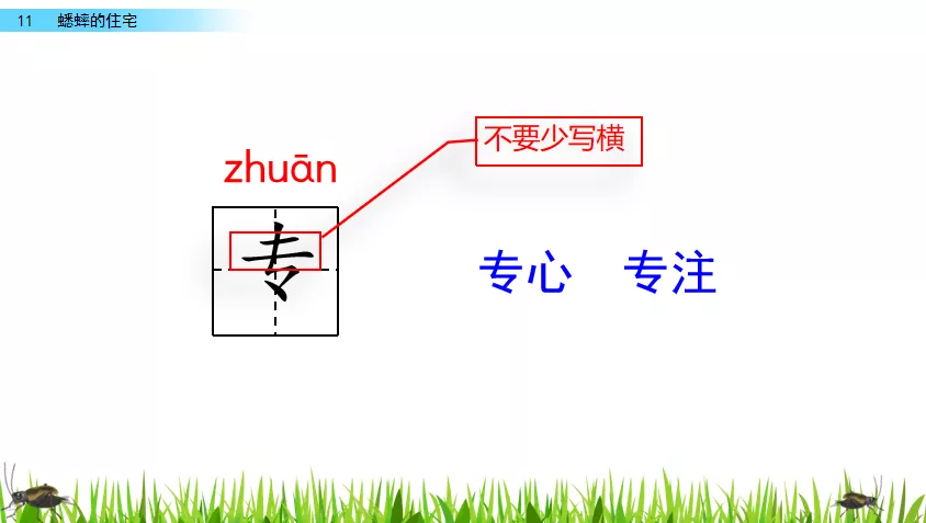 扒组词多音字(扒组词)