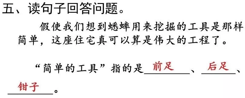 扒组词多音字(扒组词)