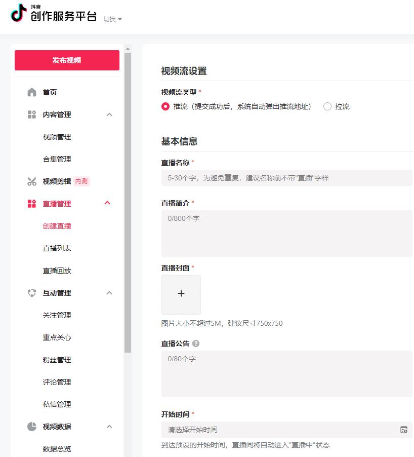 快手直播伴侣有什么用(快手直播伴侣虚拟形象怎么用)