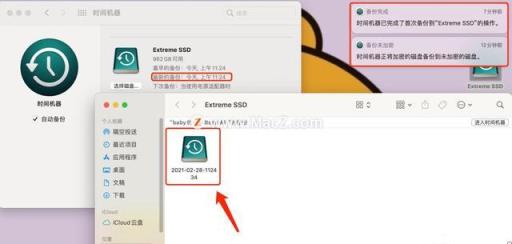 macos时间机器备份(mac数据备份怎么弄)
