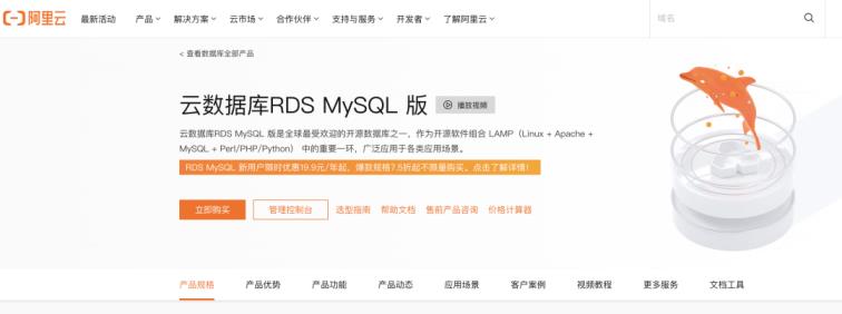 免费mysql数据库空间(永久免费mysql数据库讲解)