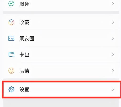 微信语音彩铃怎么设置自己录的歌(微信语音彩铃怎么设置)